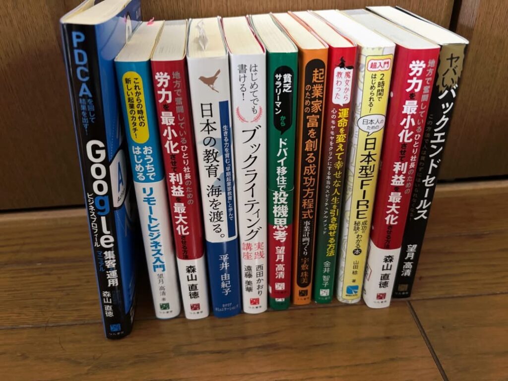 ブックライティングを担当した書籍と自著（共著）「はじめてでも書ける！ブックライティング」